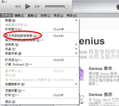 苹果6plus不连接电脑怎么下载手机铃声？