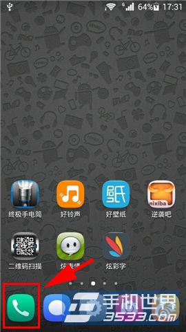 华为荣耀畅玩版快速拨号怎么设置？