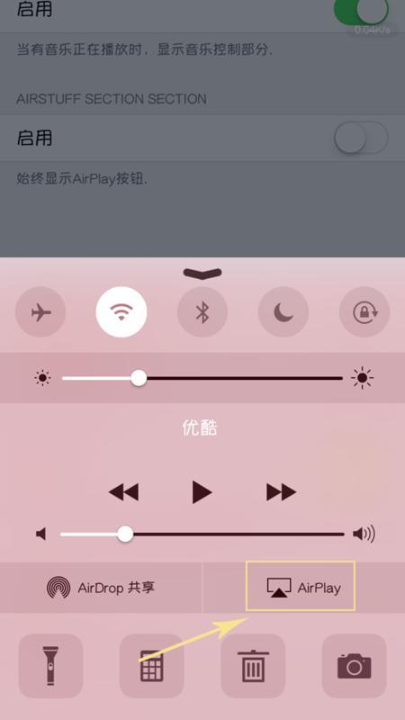 苹果手机自带的地图导航有声音吗?
