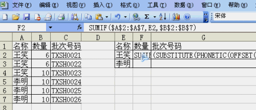 你好,请问EXCEL中怎么将A列相同数据所对应的C列数据合并至一个单元格