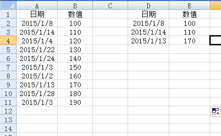 在excel中如何用公式提取各个月最后一天相对应的数值?