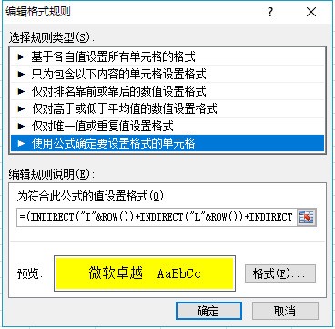 电脑关机，弹窗报错。怎么处理？