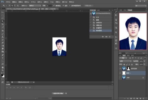 怎么给相片人物换背景 最容易的那种