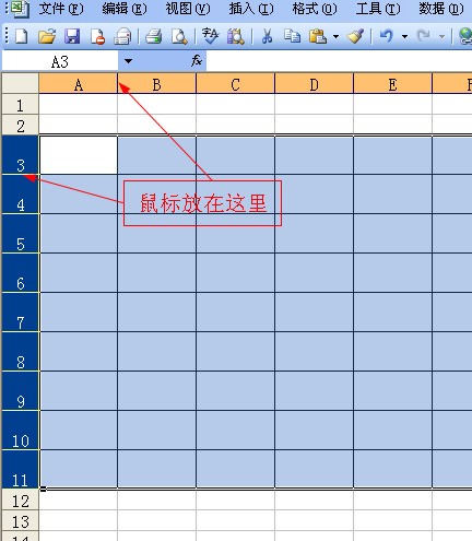 怎么把excel来自表格的格子调成同而饭吗济因预素业星距样大小
