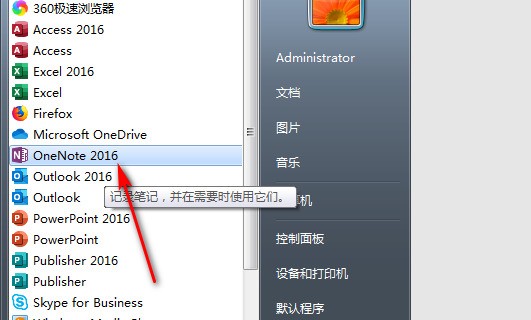 手机拍照的试卷怎样变成word