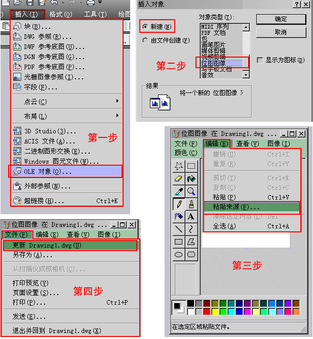 电脑文件夹图片肿么单选复制单选