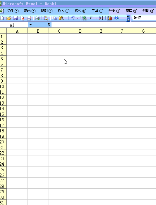 excel 怎么样在表格内加入横线竖线啊着急如下图