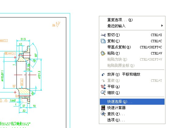 cad地形图图层里头怎样提取其中的等高线图层？