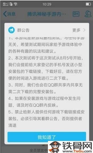 DNF手游七测内测资格获取攻略有哪些？