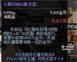 火影忍者手游云玩