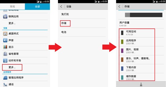 华为手机蓝屏怎么解决的视频呢图片