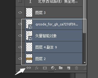 ps怎么合并两个图层并保留