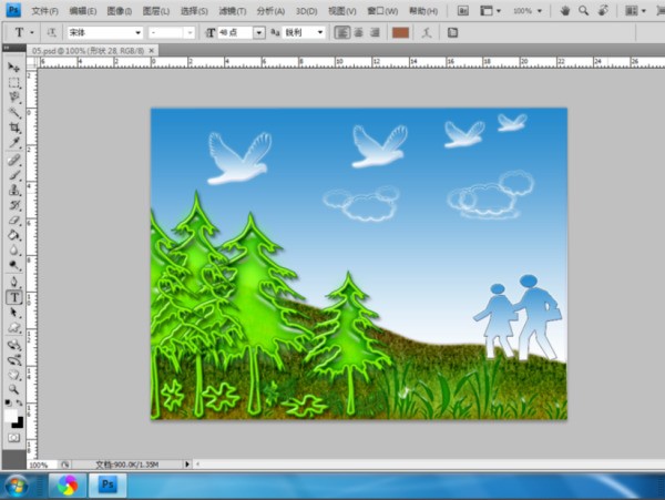 在PS中怎么样解除图层合并?