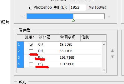 ps暂存盘已满Mac如何清理