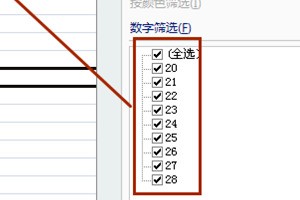 excel表格 筛选功能筛选出来的不全是为什么怎么解决