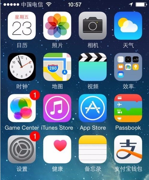 苹果手机肿么改成微信支付