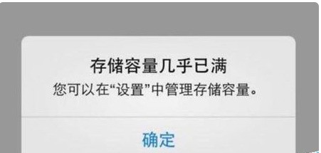 iphone5s死机怎么处理