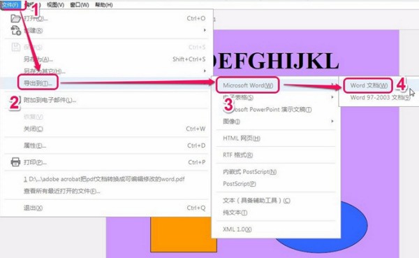 cad 文件怎么转换成pdf文件，要图层能够保存的