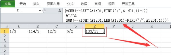 excel 斜杠前后数据累加求和并返回相同格式的数据