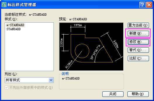 auto cad标注单位肿么变成米