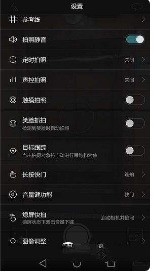 华为荣耀8有3d全景拍照功能吗