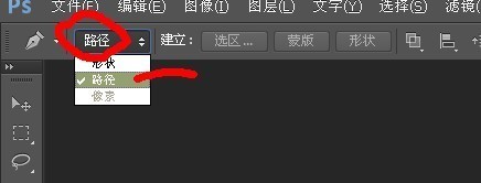 肿么用钢笔抠图，并且可以调整、变化的？