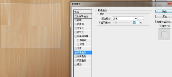 pho来自toshop中怎么利用斜面浮360问答雕制作出立体效果