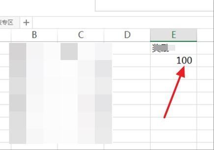 Excel输入公式的时候出现您输入的公式存在错误。如果您输入的内容不是公式，请在第一但派抓村深评识若石很
