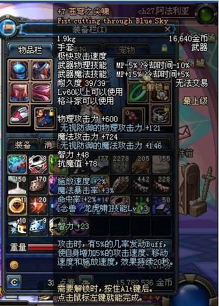 DNF60级史诗手套叫什么？在那刷?！！！我要60级的史诗手套名字！！！！！