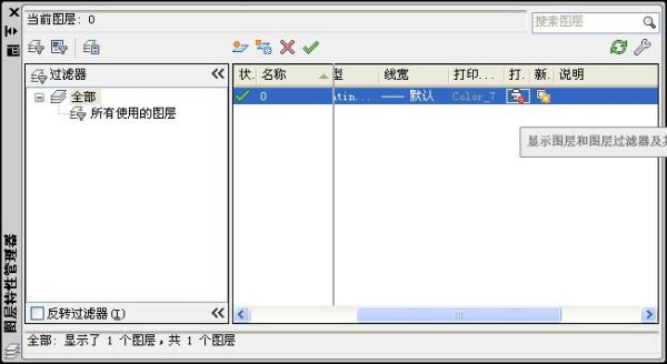 CAD里头怎么把消隐后的立体图跟图框一起打印出来？（图框是正的）