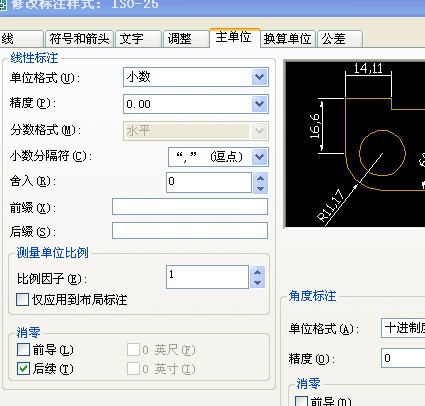 请问CAD如何一比一显示在屏幕上？就是把它的缩放功能去掉，随后电脑里画100mm的线，显示出来也只能是100mm