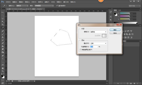 为何在photoshop中用路径画出来的图形填充颜色填不进去，而且填的都是路径所画图形外面的地方！