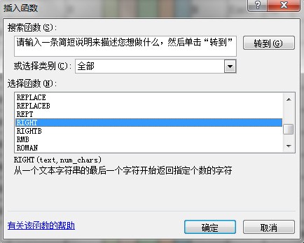 手机excel表格删除整列