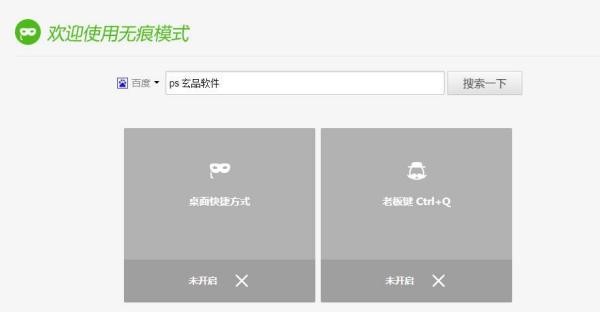 photoshop cs6破解版有哪些?