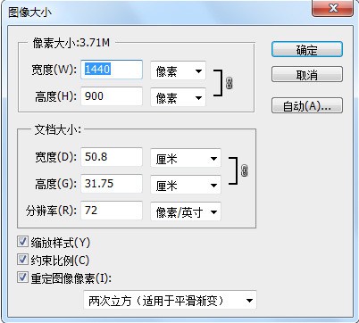 photoshop中，图片分辨率调300和72，输出的jpeg肿么一样大