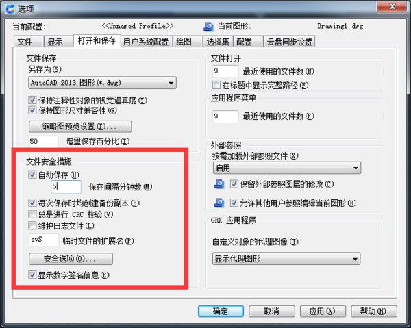 cad保存后怎么再修改？