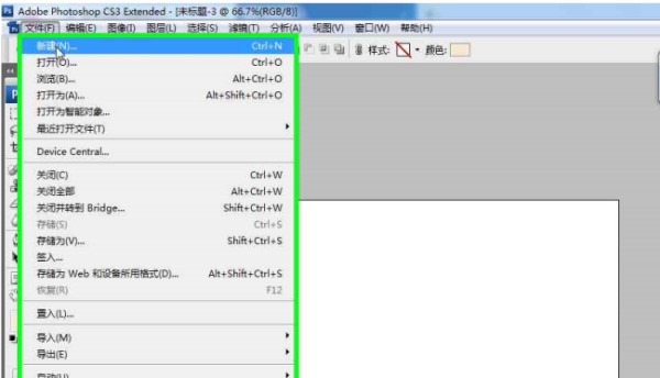 如升背亚晶控何用photoshop做圆形的图 保存后不带白边