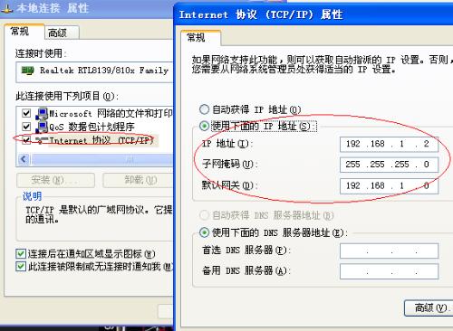 网络受限制或无连接怎么处理