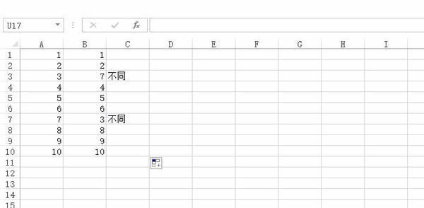 excel菜单栏全部不见了