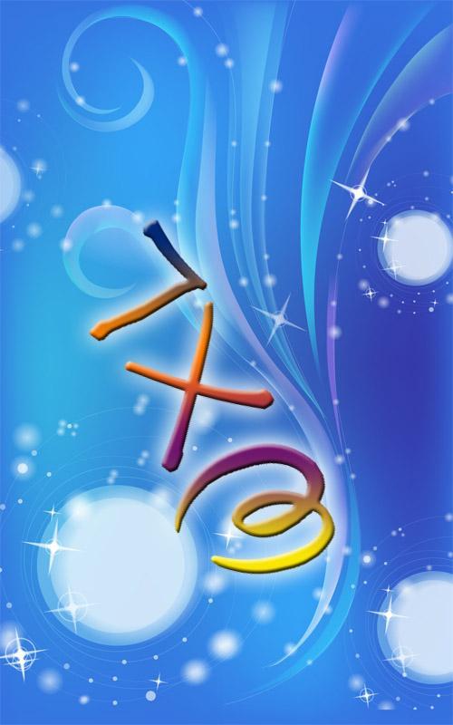 肿么用PS在图里把图上的英文字母改换成其他字母？