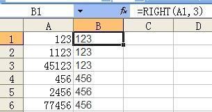 EX来自CEL表格肿么把单元格里数字后三位一样的挑出来?