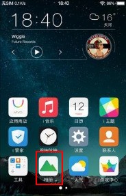 vivo手机图片库幻灯片怎么弄，附加上照片可以吗？