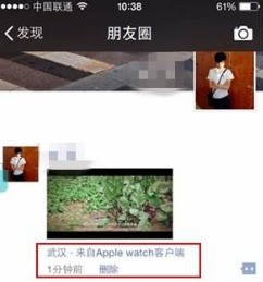 苹果15朋友圈双击顶端没反应