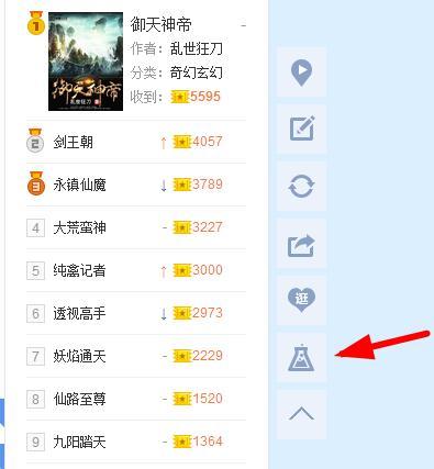 贴吧有电脑版吗？