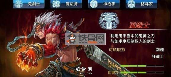 dnf手游绝望来自之塔86层肿么打