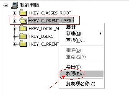 用户环境：Windows 不能加载用户的配置文件，但是用系统的默认配置文件让您登录 详细信息 - 拒绝访问