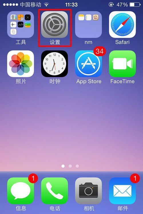 iPhone 5s出现蓝屏死机怎么处理？