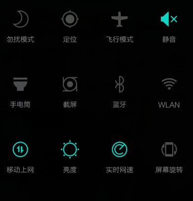 手机qq語音权限怎么开启