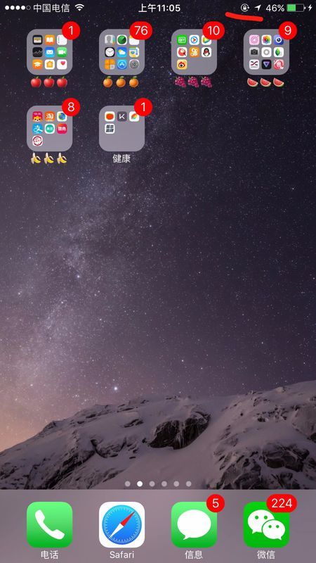 iPhone7电话打不进来怎么处理