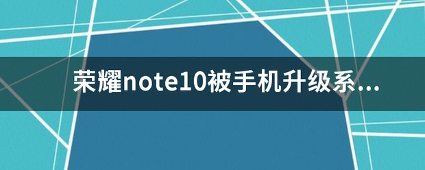 荣耀手机充电速度排行榜
